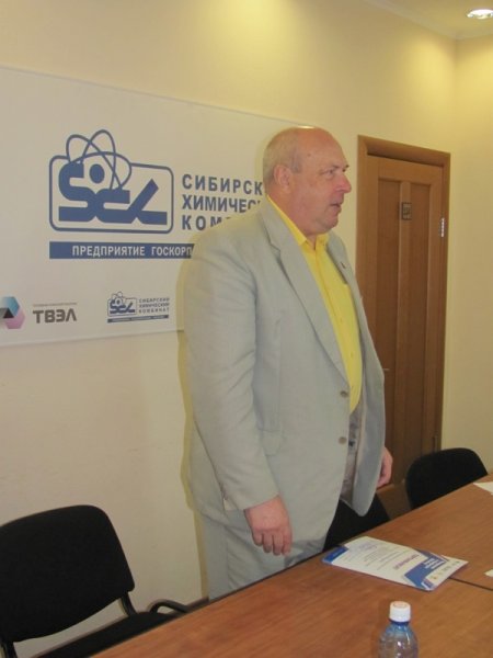 Фото к Финал технического тура «Введение в ядерную физику»