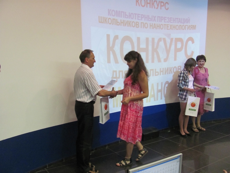 Фото к Финал конкурса «Мой Наномир — 2012»