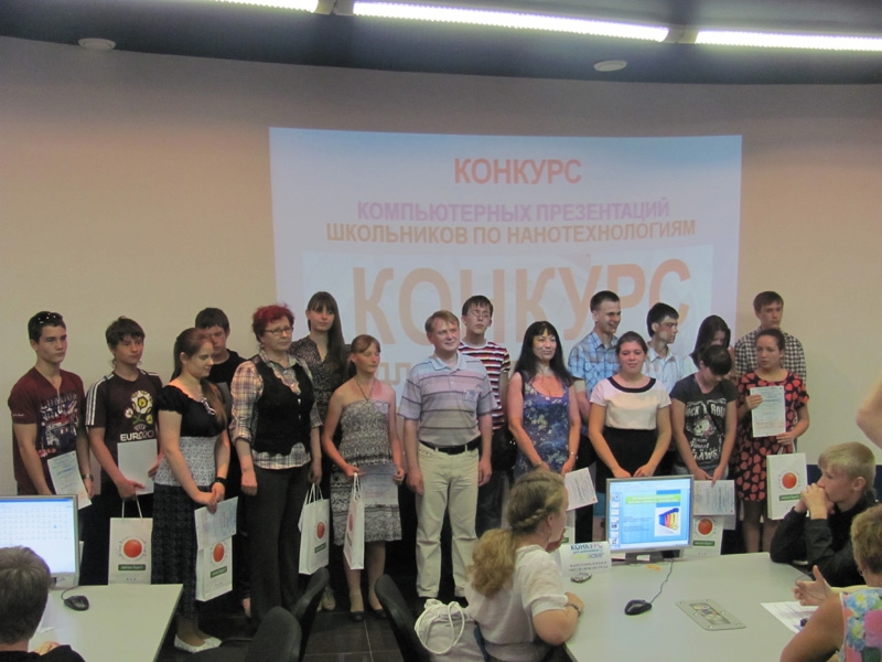 Фото к Финал конкурса «Мой Наномир — 2012»