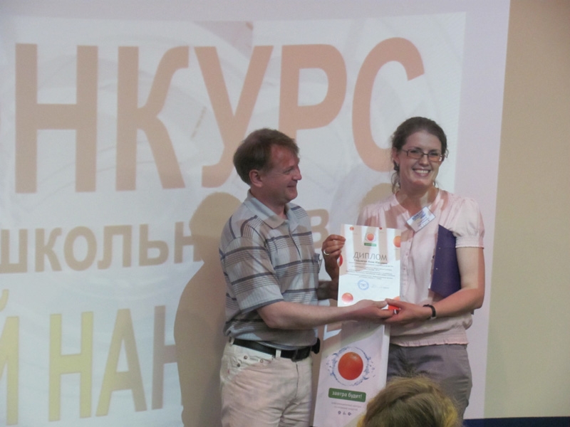Фото к Финал конкурса «Мой Наномир — 2012»