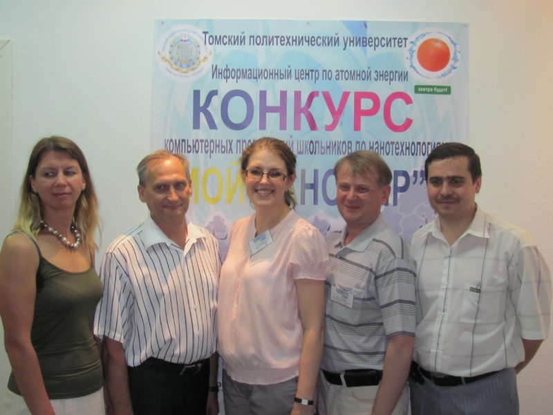 Фото к Финал конкурса «Мой Наномир — 2012»