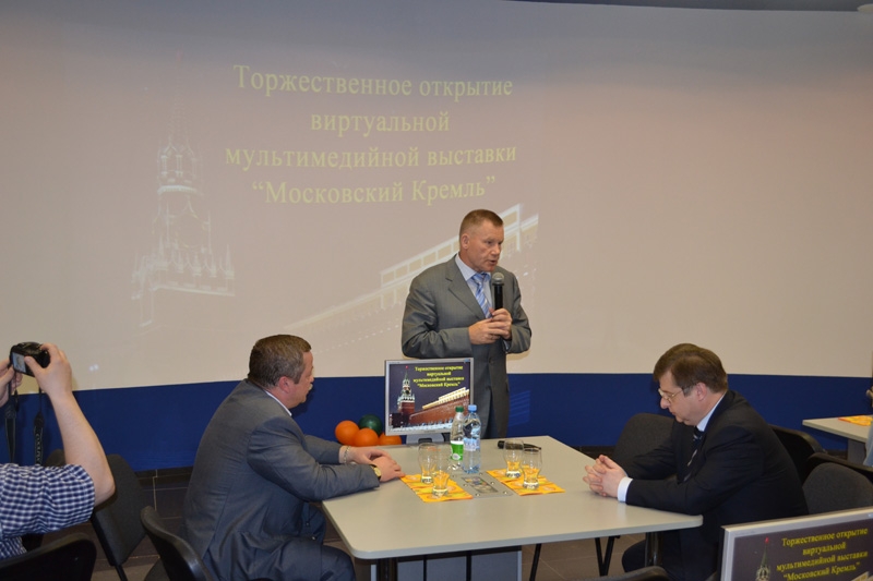 Фото к Открытие виртуальной мультимедийной выставки «Московский Кремль»