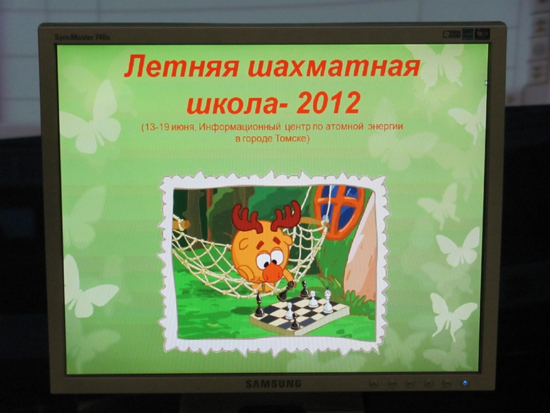 Фото к В Информационном центре по атомной энергии стартовала «Летняя шахматная школа» 