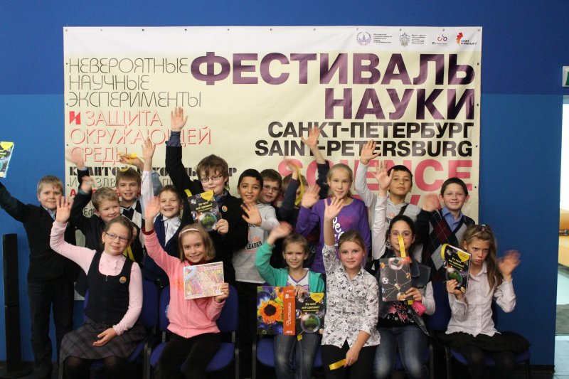 Фото к Более 2,5 тысячи школьников посетили Фестиваль науки в информационном центре по атомной энергии Санкт-Петербурга