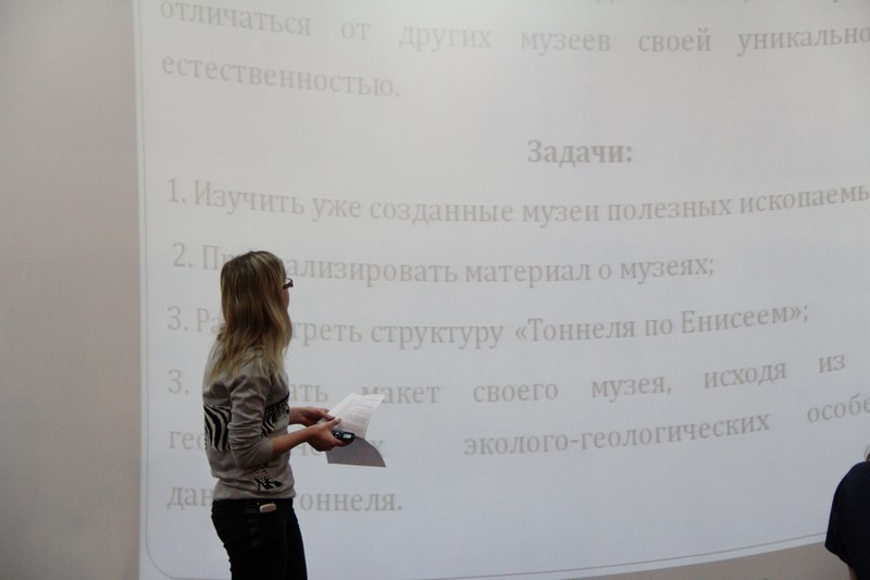 Фото к Скалодром, акватеррариум или «бананник»: в Красноярке подвели промежуточные итоги конкурса «Тоннель под Енисеем»