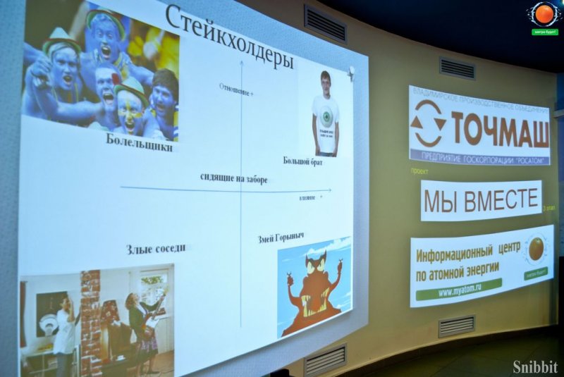 Фото к Во Владимире стартовал третий этап регионального проекта «Мы вместе» ОАО «Точмаш» и информационного центра по атомной энергии