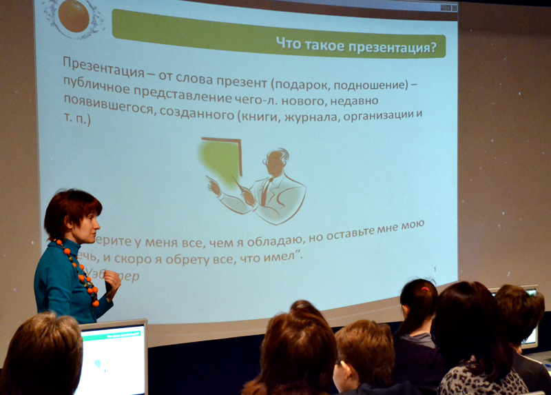 Фото к Более 180 жителей Воронежской области приняли участие в конкурсе презентаций «Наука и техника в лицах»