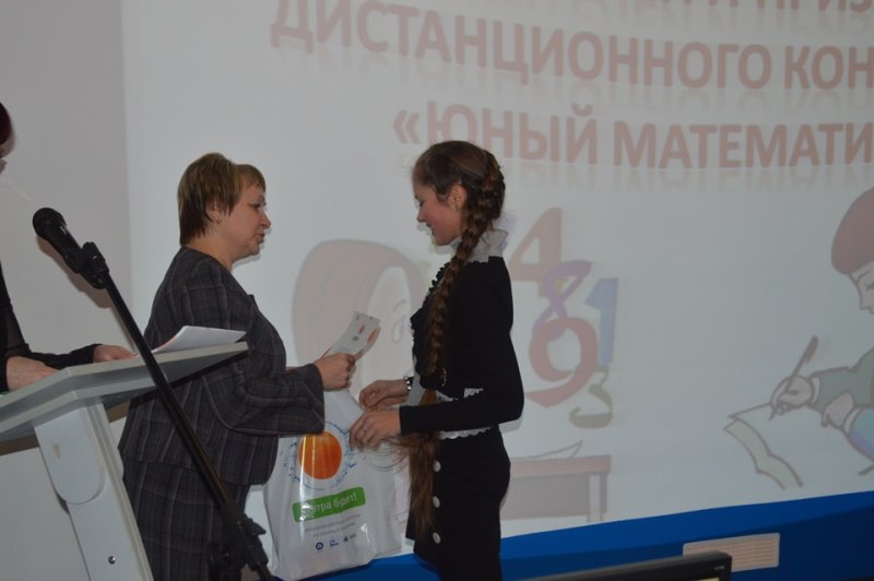 Фото к 250 юных математиков Смоленска приняли участие в конкурсе информационного центра по атомной энергии