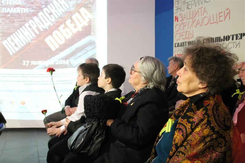 Фото к В информационном центре по атомной энергии отметили «Ленинградский день победы»