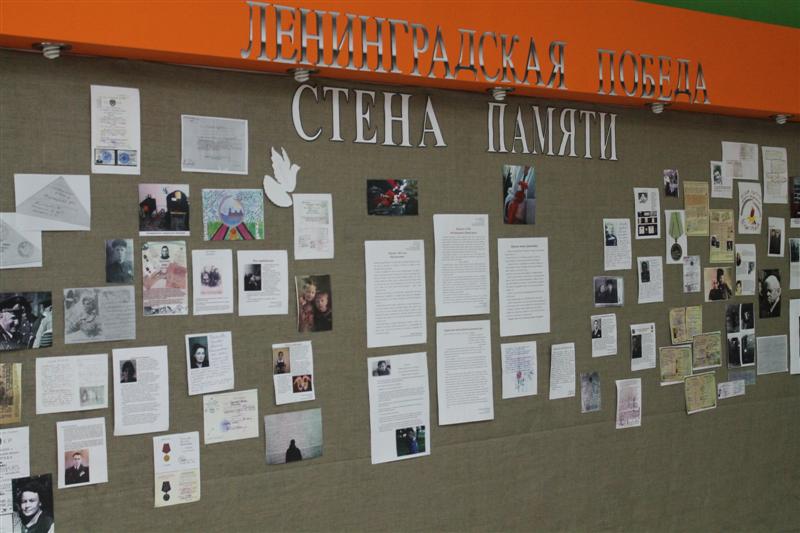 Фото к В информационном центре по атомной энергии отметили «Ленинградский день победы»