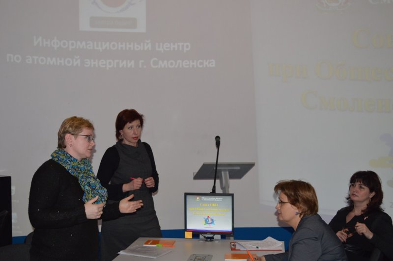 Фото к Директор информационного центра по атомной энергии стала членом Совета некоммерческих организаций при Общественной палате Смоленской области
