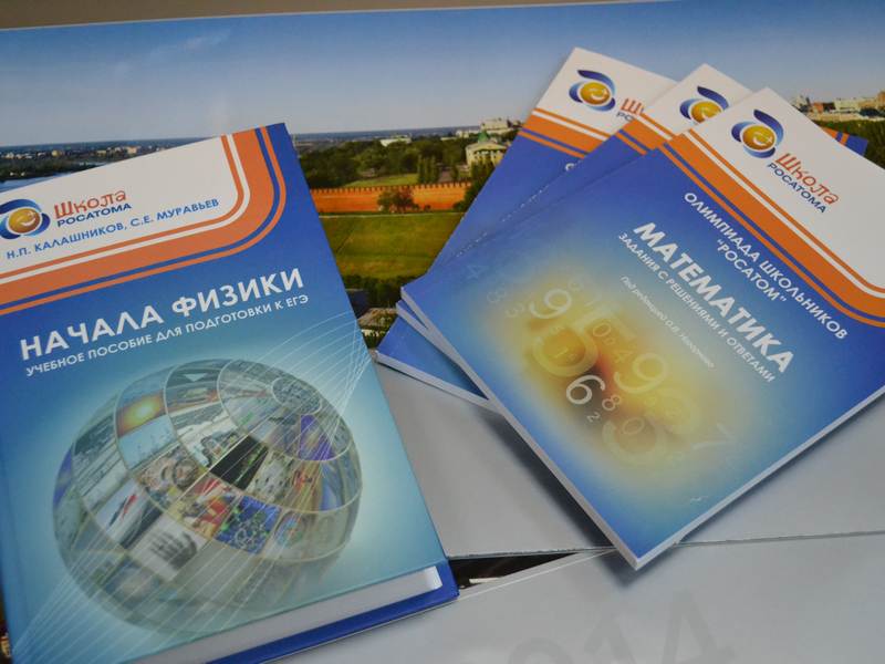 Фото к Нижегородские лицеисты познакомились с суперЭВМ в рамках проекта «Закрытый Саров в открытом пространстве»