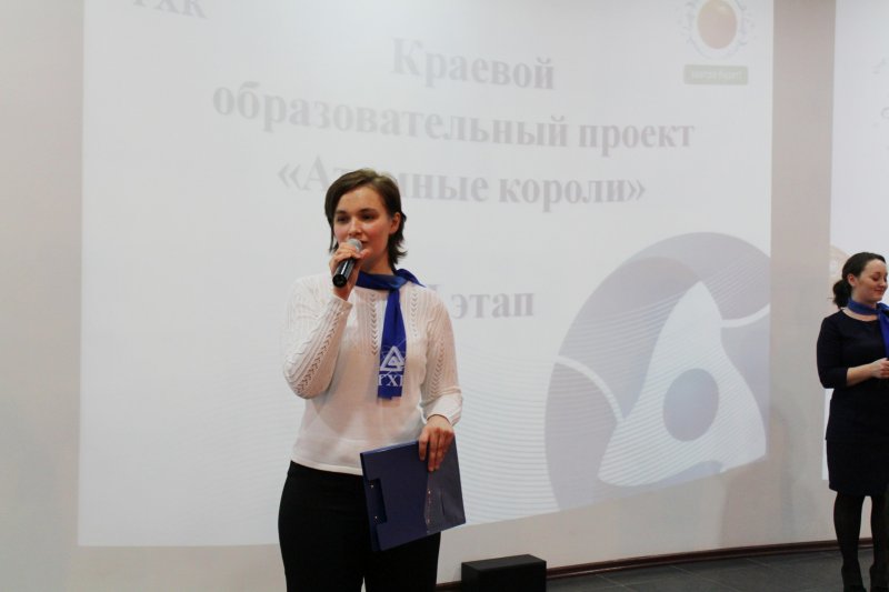 Фото к Красноярские школьники сразились за звание «атомных королей» в информационном центре по атомной энергии