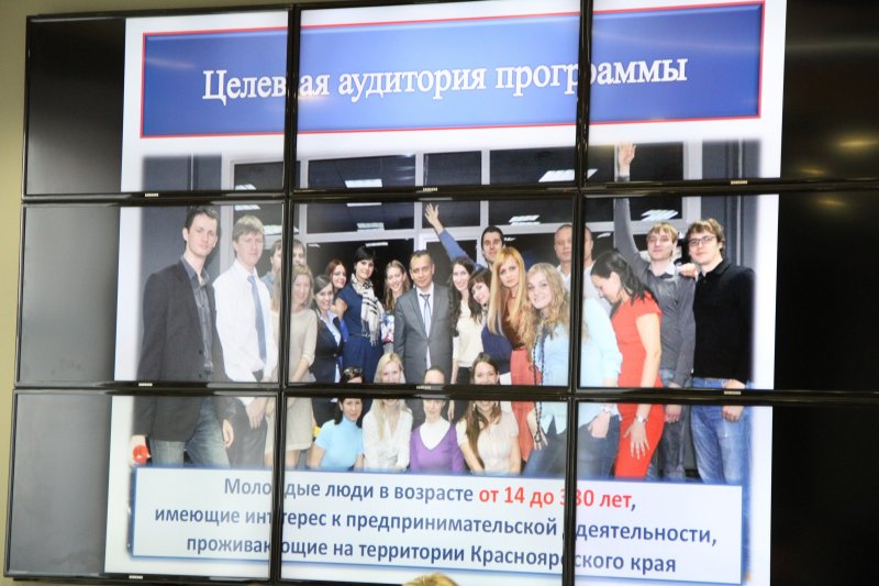 Фото к Замминистра спорта, туризма и молодежной политики встретился с представителями красноярских вузов