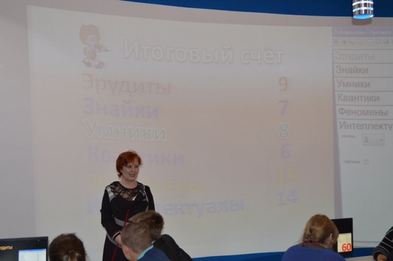Фото к В смоленском информационном центре по атомной энергии определили лучших «инфознаек» региона
