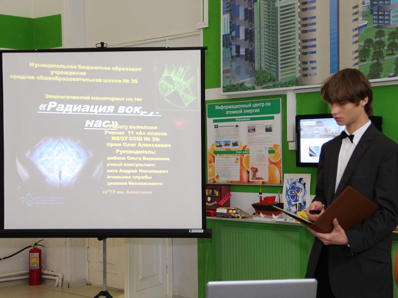 Фото к Мониторинг как способ борьбы с радиофобией: нижегородские школьники проверили радиационный фон в городе