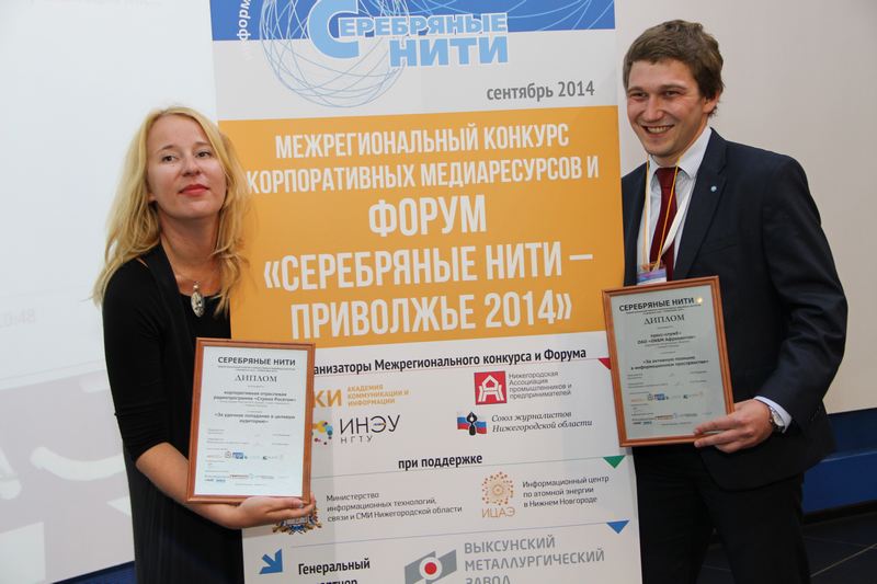 Фото к «Серебряные нити» связали корпоративные медиа