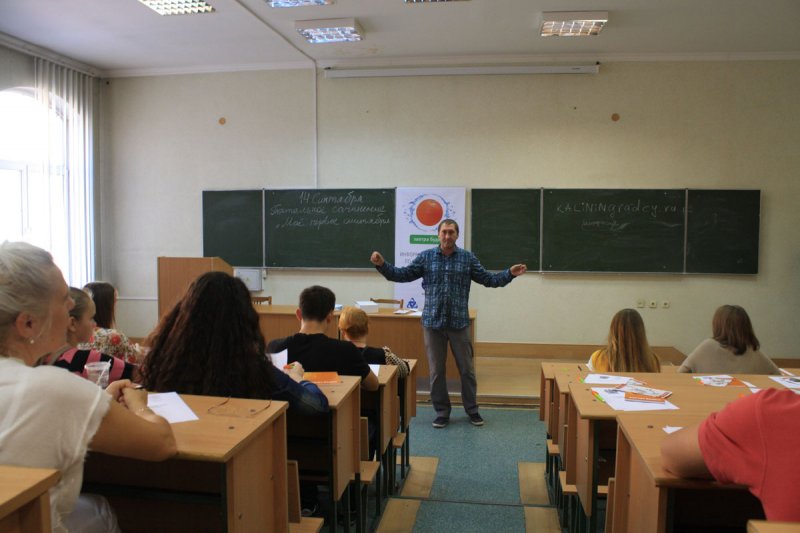 Фото к «Тотальное сочинение» в ИЦАЭ Калининграда, или Как обеспечить филологу бессонные ночи?