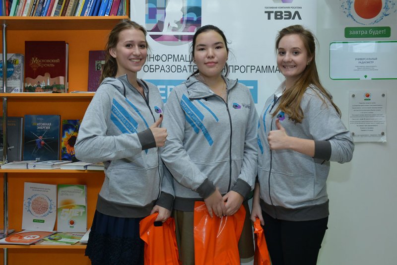 Фото к «Первый шаг в атомный проект» в режиме онлайн: ИЦАЭ Томска, Новосибирска и Красноярска объединили юных интеллектуалов Сибири