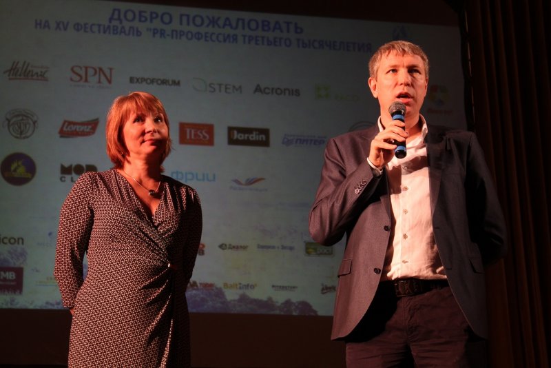 Фото к В Санкт-Петербурге прошел ежегодный фестиваль студентов PR-направлений