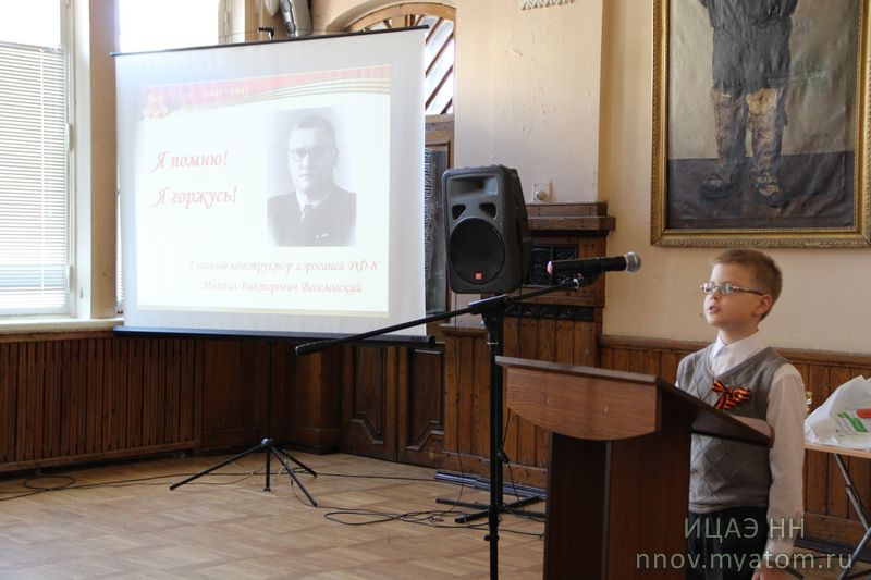 Фото к  Общий праздник: в ИЦАЭ по всей стране прошли мероприятия ко дню Победы