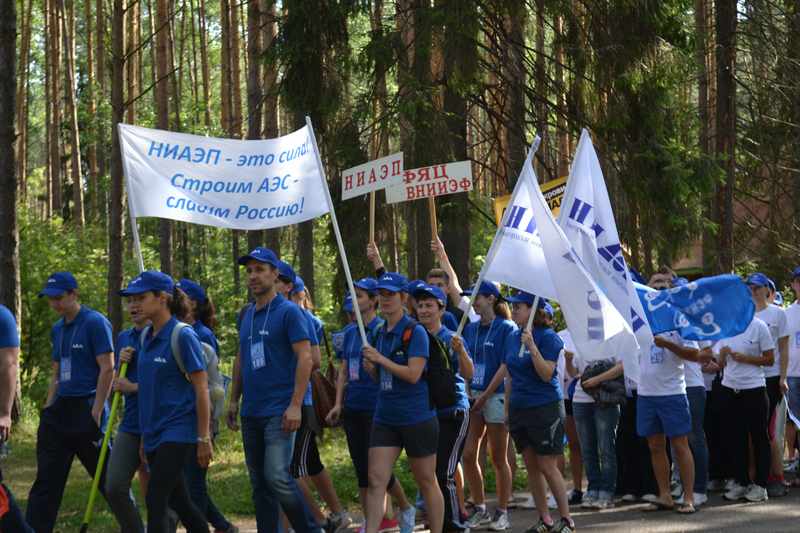 Фото к В Нижнем Новгороде прошел фестиваль дружбы атомных предприятий 