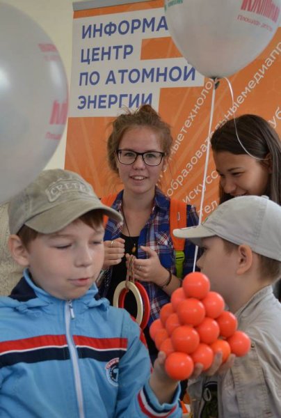 Фото к Наука на празднике: в Екатеринбурге прошел день города