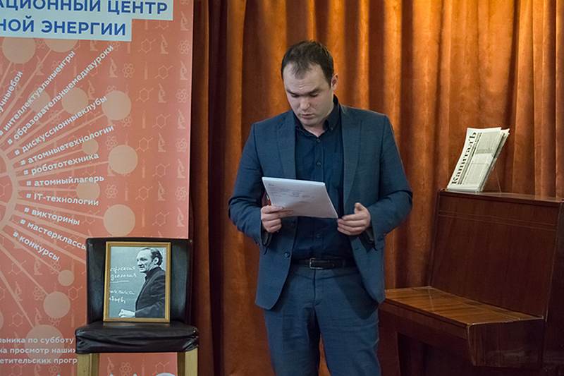 Фото к «Научные чтения» в «Капитале»: Детство Эйнштейна и влияние Перельмана