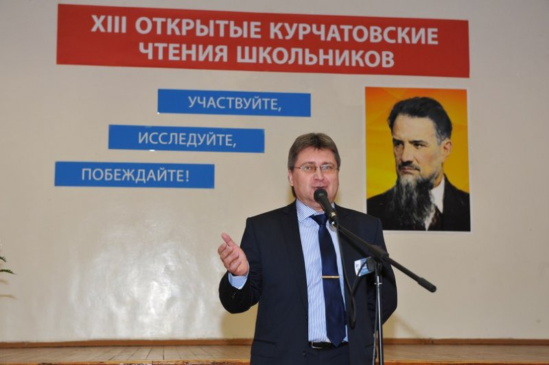 Фото к В Екатеринбурге и Заречном прошли школьные «XIII Курчатовские чтения»