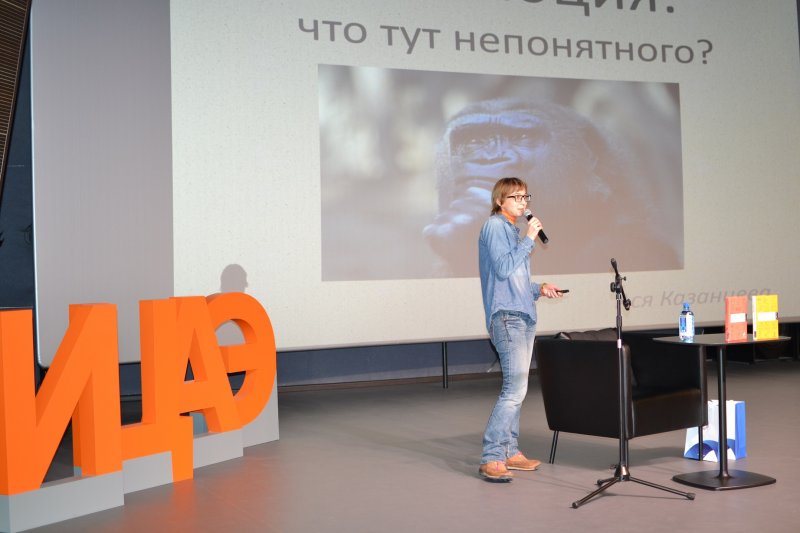 Фото к Эволюция и когнитивные ловушки мозга: в Екатеринбурге прошел проект «Энергия науки» с Асей Казанцевой