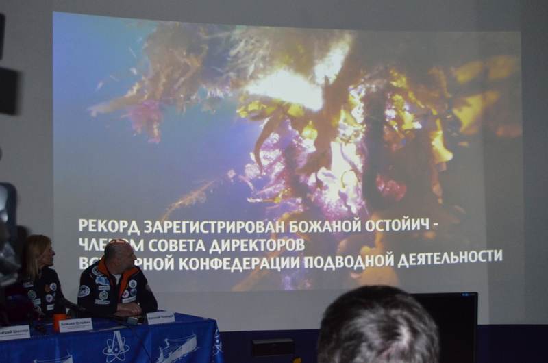 Фото к В ИЦАЭ Мурманска прошло подведение итогов конференции «Арктика — территория безопасности»