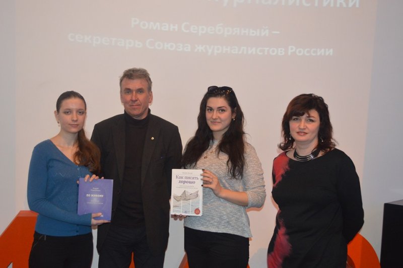 Фото к Секретарь Союза журналистов России Роман Серебряный считает, что роботы не заменят журналистов