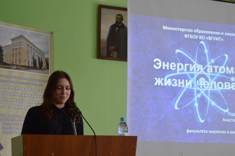 Фото к В информационных центрах по атомной энергии продолжаются встречи с ликвидаторами аварии на ЧАЭС