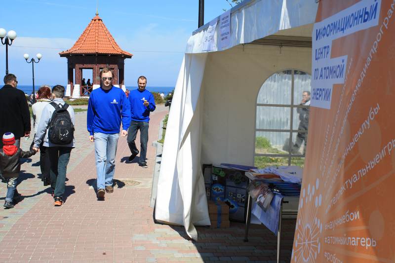 Фото к Сто счастливых селфи: ИЦАЭ Калининграда принял участие в Fish Food Festival 2016
