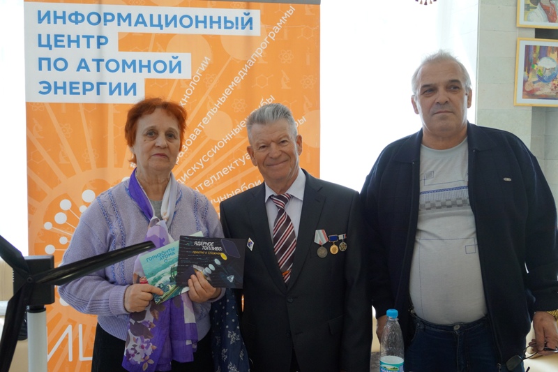 Фото к ИЦАЭ Ульяновска отметил юбилей отраслевого предприятия