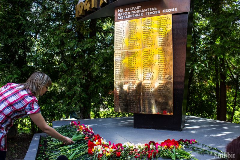 Фото к Информационные центры по атомной энергии отметили День Победы