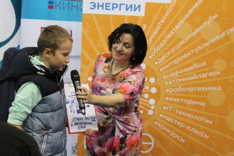 Фото к Экзопланеты, нейронет и летающий самокат: ИЦАЭ представил серию мероприятий на международном книжном салоне