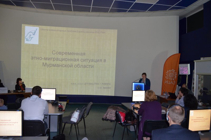 Фото к В ИЦАЭ Мурманска прошла международная конференция о развитии Арктики