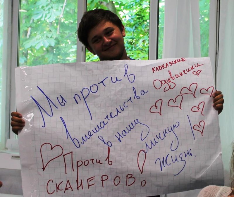 Фото к Образовательную площадку ИЦАЭ Ростова-на-Дону во Всероссийском детском центре «Смена» посетили более 800 человек 
