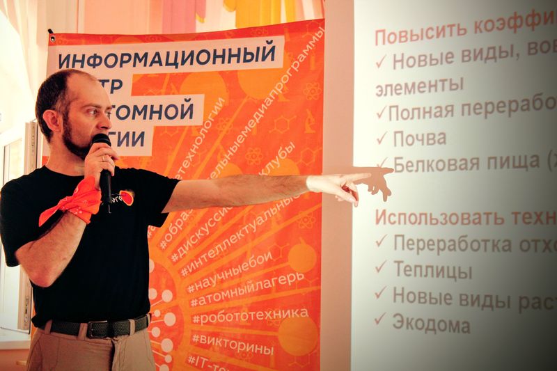 Фото к Полететь в космос или сделать татуировку: в Челябинске выступил популяризатор космонавтики Александр Хохлов