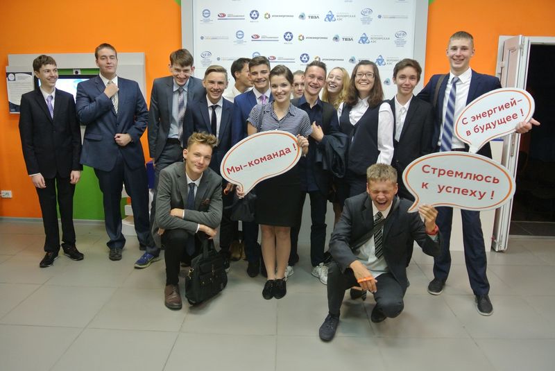 Фото к День знаний российские школьники встретили с информационными центрами по атомной энергии