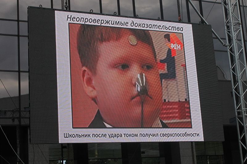 Фото к День знаний российские школьники встретили с информационными центрами по атомной энергии