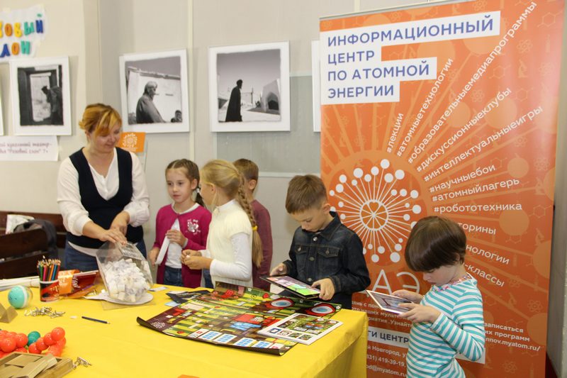 Фото к На «Планете талантов» в Нижнем Новгороде изучали «Физику для чайников» и «АЭС на ладони»