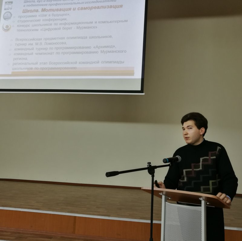 Фото к Как «вырастить» ученого: в Снежногорске обсудили школьные стартапы как социокультурный тренд