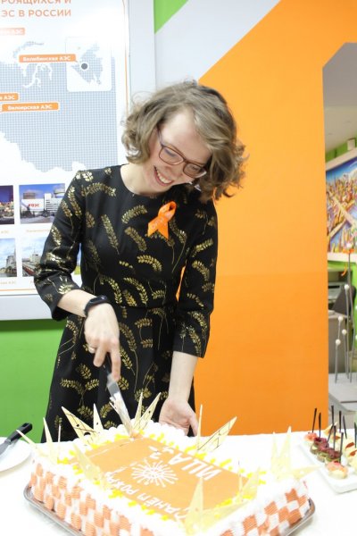 Фото к Информационный центр по атомной энергии Екатеринбурга отметил день рождения