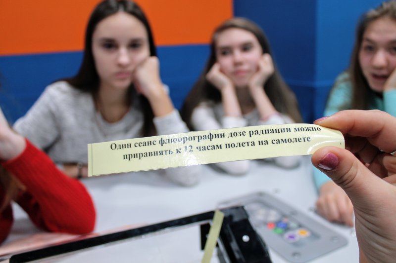 Фото к Информационные центры по атомной энергии отметили День российской науки