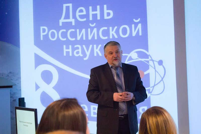Фото к Информационные центры по атомной энергии отметили День российской науки