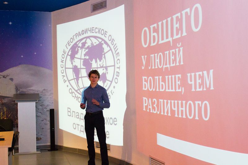 29_Географическая солянка-4