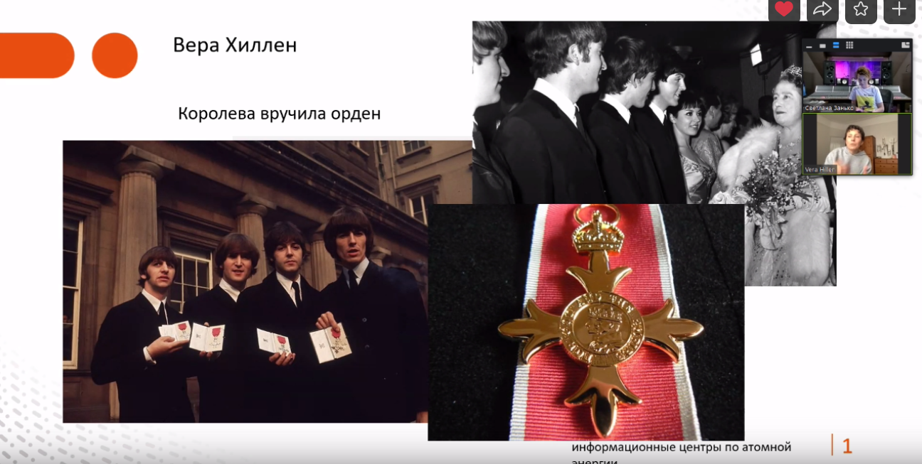 The Beatles»: Киров, Москва и Ливерпуль вспомнили «великую четвёрку»