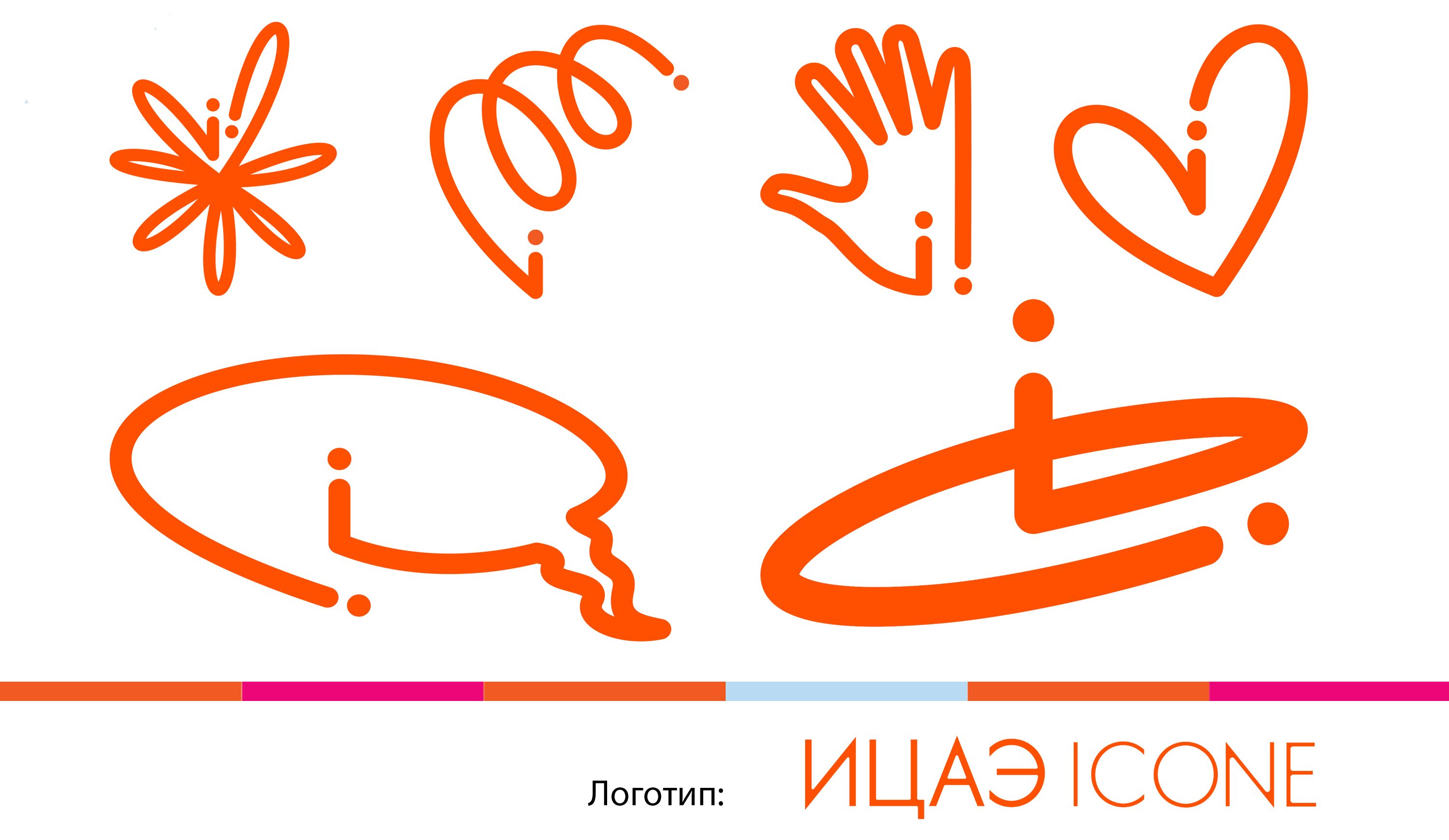 Ицаэ ижевск. ИЦАЭ логотип. Информационного центра атомной энергетики логотип. Информационный центр атомной отрасли лого.